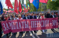 Суд заборонив Соціалістичну партію України, що існувала з 1991 року