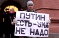 У Москві напали на пенсіонера через плакат "Путін є - розуму не треба"