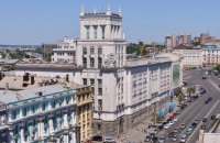 Харьков переименовал 173 улицы в рамках декоммунизации (обновлено)