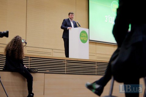 "Слуга народа" объявила своей идеологией "украинский центризм"