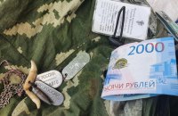 Бійці 24-ї омбр показали, що залишилося від російських десантників після "теплого прийому" українців