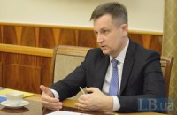 Наливайченко звільнив керівників підрозділів боротьби з корупцією