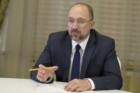 Шмыгаль в апреле назначил шестерых новых советников и одного уволил