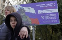 Росіяни взяли на військовий облік всіх депортованих українських підлітків, – Лубінець