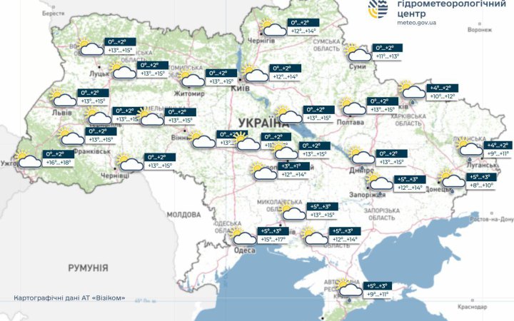 Укргідрометцентр: 24 березня в Україні очікується до 19° тепла