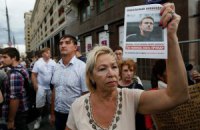 В Москве 10 тыс. человек вышли на митинг в поддержку Навального