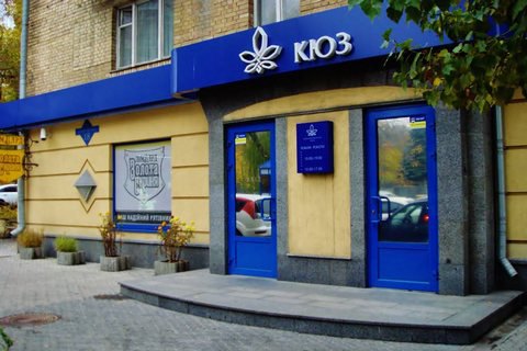 Озброєний рушницею чоловік пограбував ювелірний магазин в Києві