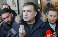 Пограничники решили запретить Саакашвили въезд в Украину до 2021 года