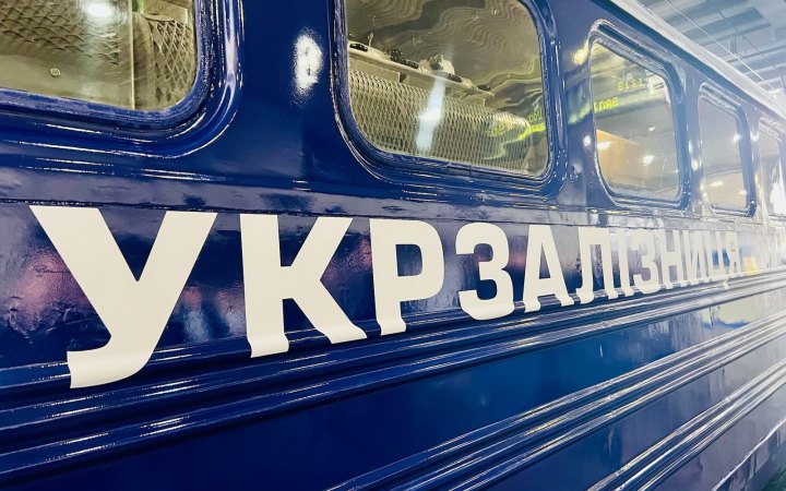 Укрзалізниця запускає нічний поїзд Харків - Дніпро