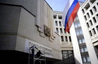 Росія виділила Криму і Севастополю $360 млн