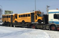 Школе н.п Анатевка ​подарили три американских автобуса