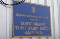 Боевики обстреляли КПВВ "Марьинка" из крупнокалиберного оружия