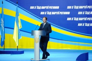 Тігіпко: програму Об'єднаної опозиції неможливо виконати