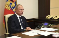 Путін призначив нову дату голосування за обнулення його президентських термінів
