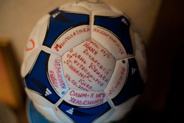 Этот мяч был подарен Нине Бочаровой футболистами Динамо на 80-летие. Раритетный мяч, на котором расписывались легендарные
динамовцы - Лобановский, Серебряников, Биба, Трояновский, ей пришлось продать в смутные 90-ые