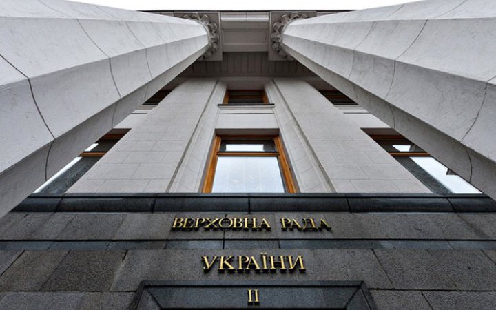 Рада підтримала за основу звільнення оборонних підприємств Defence City від низки податків до 2036 року