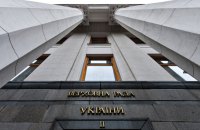 Рада підтримала за основу звільнення оборонних підприємств Defence City від низки податків до 2036 року