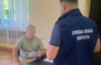 Двоє депутатів на Харківщині отримали через недостовірне декларування – приховали майна на 11 млн грн