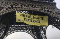 Активисты Greenpeace развернули на Эйфелевой башне плакат с критикой партии Ле Пен