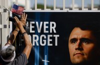 У США анулювали візи низці іноземців, які у соцмережах раділи загибелі Чарлі Кірка