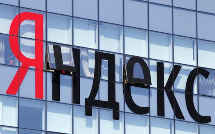 Компанія Yandex NV припинила співпрацю із Росією, продавши підрозділ за $5,2 млрд, – Bloomberg