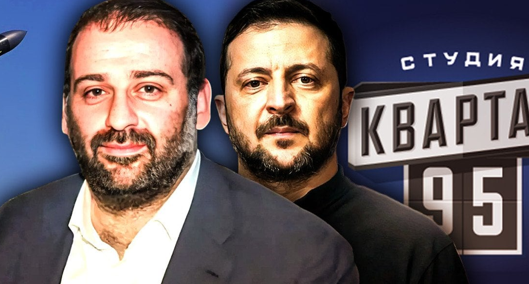 Міндіч та Зеленський