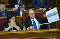 Об'єктивка або що нам продають за наші податки, №47