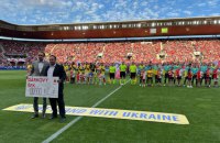 Суперник "Дніпра-1" по матчу єврокубка передав близько ₴167 тисяч на допомогу українським дітям