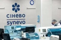 Безкоштовні аналізи за держкошт: "Сінево" не виходить з програми медгарантій, але каже про такі ризики