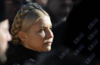 Тимошенко відмовили в закритті справи щодо ЄЕСУ