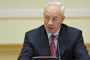 Азаров призвал опозицию откинуть политические амбиции