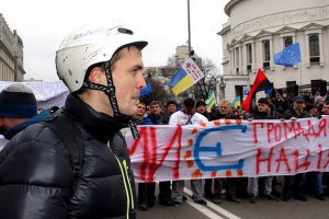 Зниклий активіст Луценко знайшовся