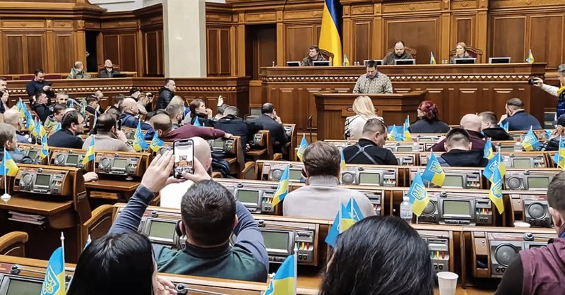 Засідання Верховної Ради України 16 січня, 2024 року.