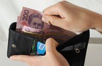 Задолженность по зарплатам в Украине превысила 1 млрд грн