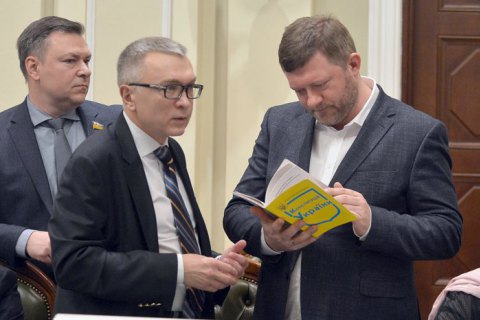 Питання позбавлення мандатів виключених з фракції "Слуга народу" депутатів лишається відкритим, – Фролов