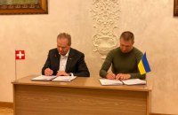 Швейцарія допоможе Україні придбати специфічні хімреактиви для ідентифікації загиблих