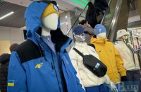 100 днів до Олімпійських ігор. НОК України презентував форму збірної