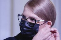 Заболевшая коронавирусом Тимошенко рассказала о своем самочувствии