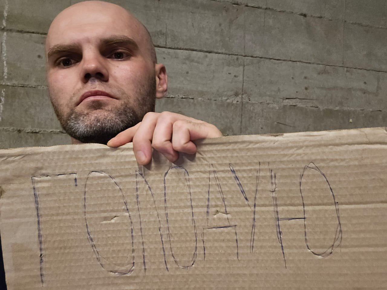 Один з українців, депортованих з РФ, які оголосили голодування 5 серпня в центрі утримання на грузинському
кордоні.