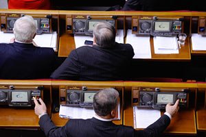 Рада достроково припинила повноваження двох депутатів