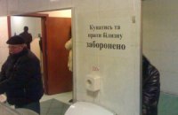 ​Инициатива вице-премьера застряла в писсуаре