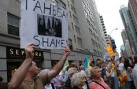 Діаспора зустріне Януковича в США протестами