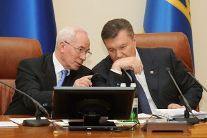 Азаров виконуватиме обов'язки прем'єра до призначення нового Кабміну