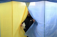 МВС попередило про кримінальну відповідальність за фото у виборчій кабінці