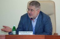 Коломойский оценил потери группы "Приват" после аннексии Крыма в $2 млрд