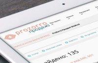 АРМА оголосило про продаж арештованого алкоголю на понад 14 млн гривень