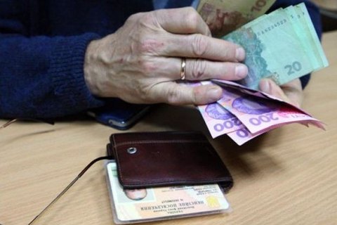 С 1 сентября минимальные пенсии повысят на 110 гривень