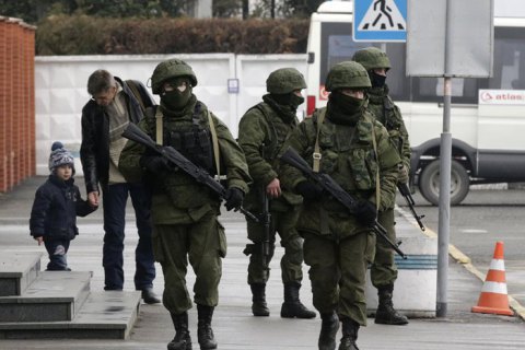 Рада создала ВСК для расследования оккупации Крыма