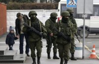 Рада создала ВСК для расследования оккупации Крыма