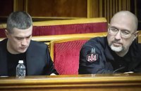 Кадровий день в Раді. Країна без міністра оборони, енергетики та голови СБУ